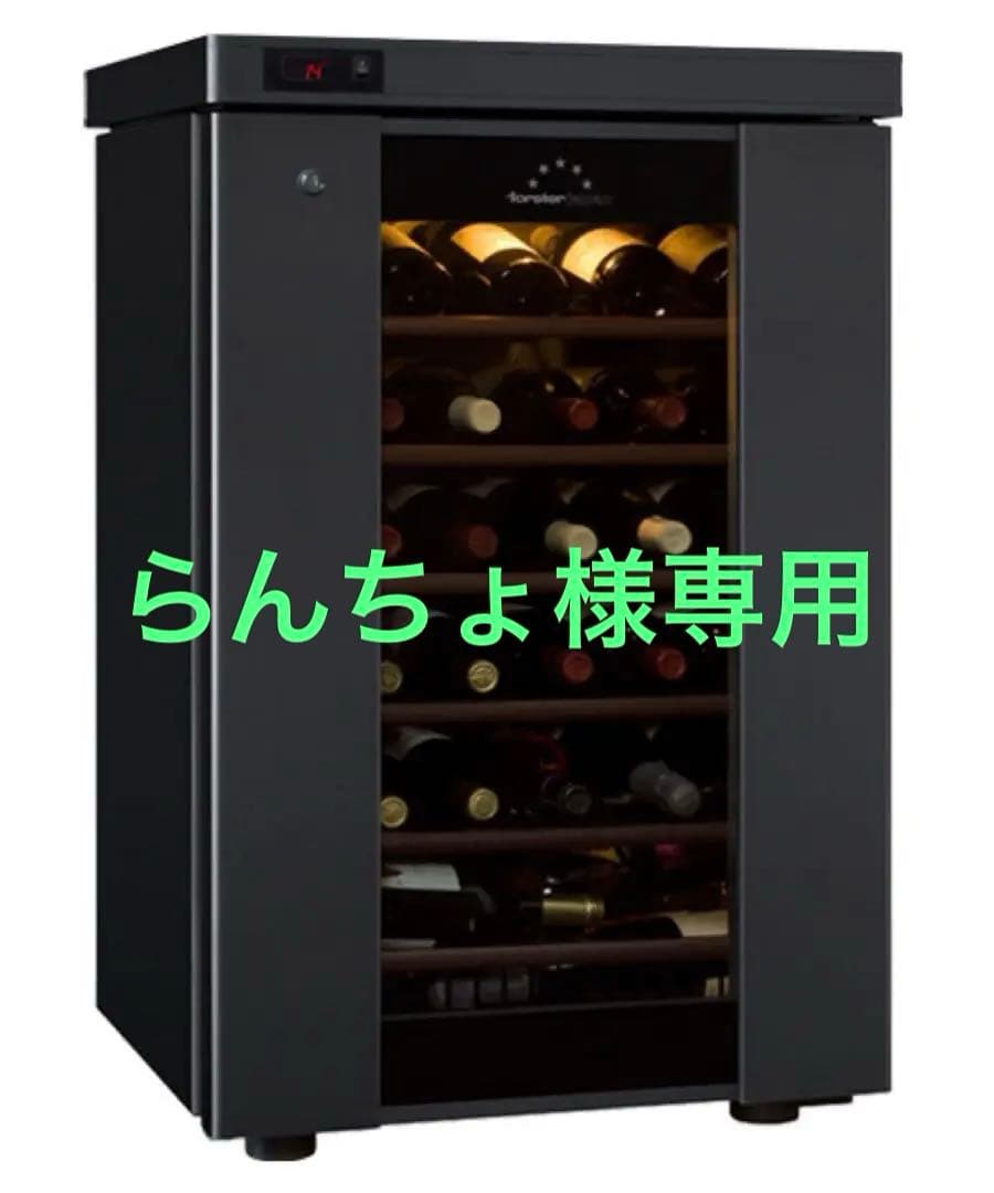 フォルスタージャパン ST-SV140G(M) ワインセラー 右開き