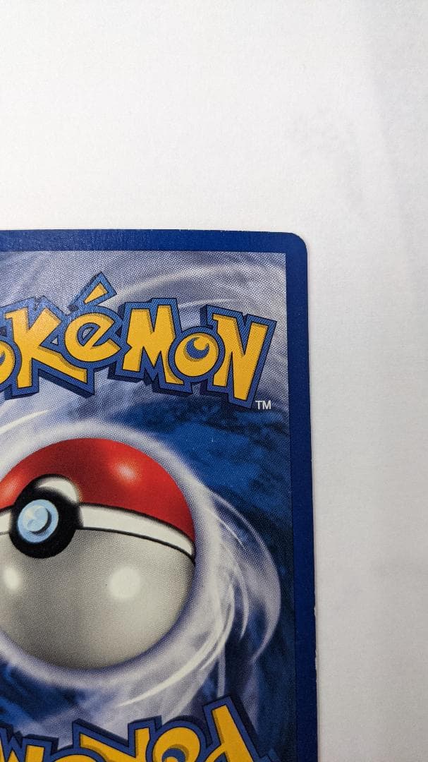 BLASTOISE SHADOWLESS 2/102 英語版 カメックス