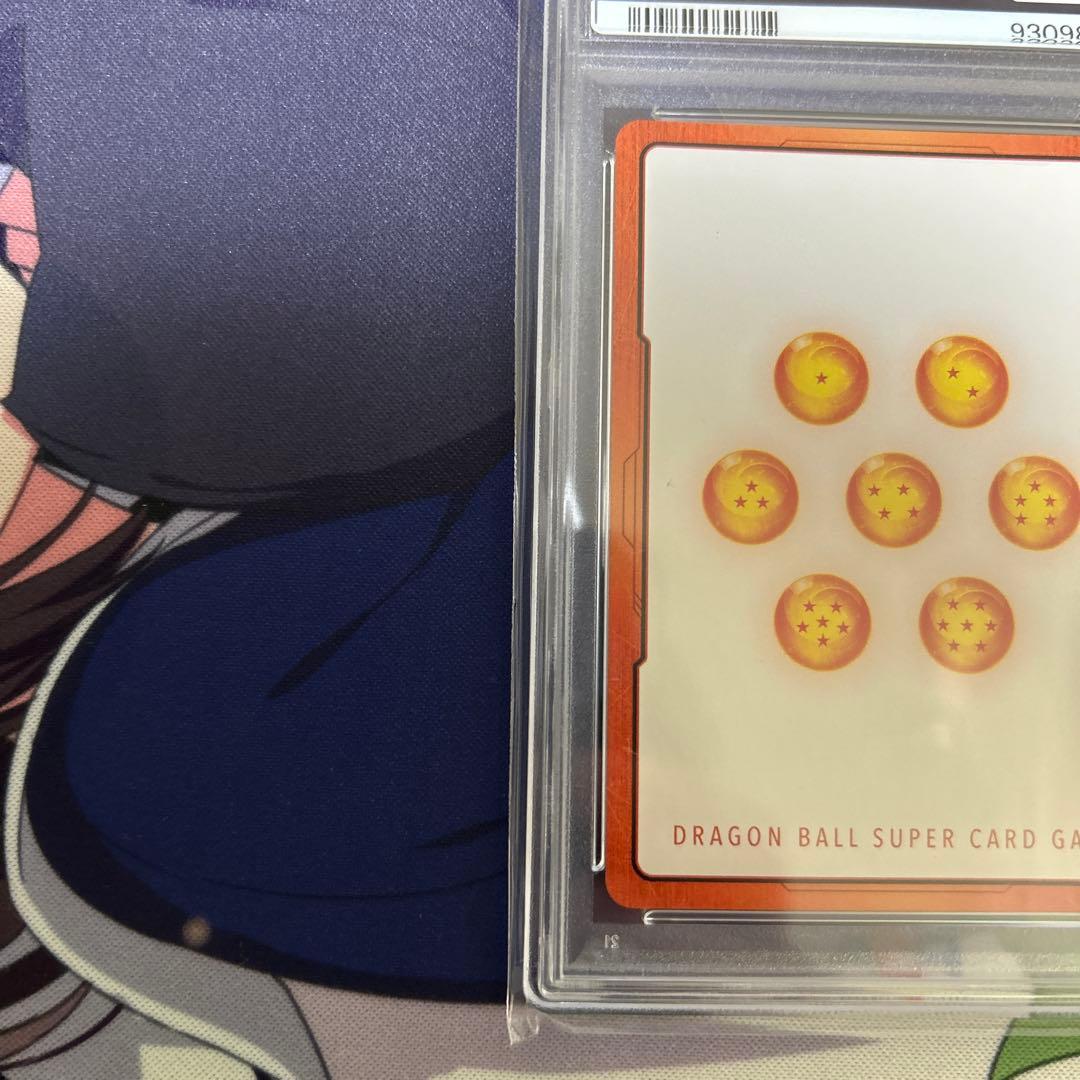 PSA10 ベジータ　エナジーマーカーパラレル　フュージョンワールド　98513