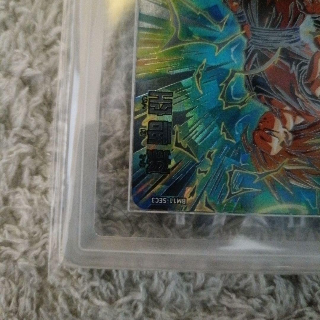 【SDBH】BM11-SEC3 孫悟空　ARS10+