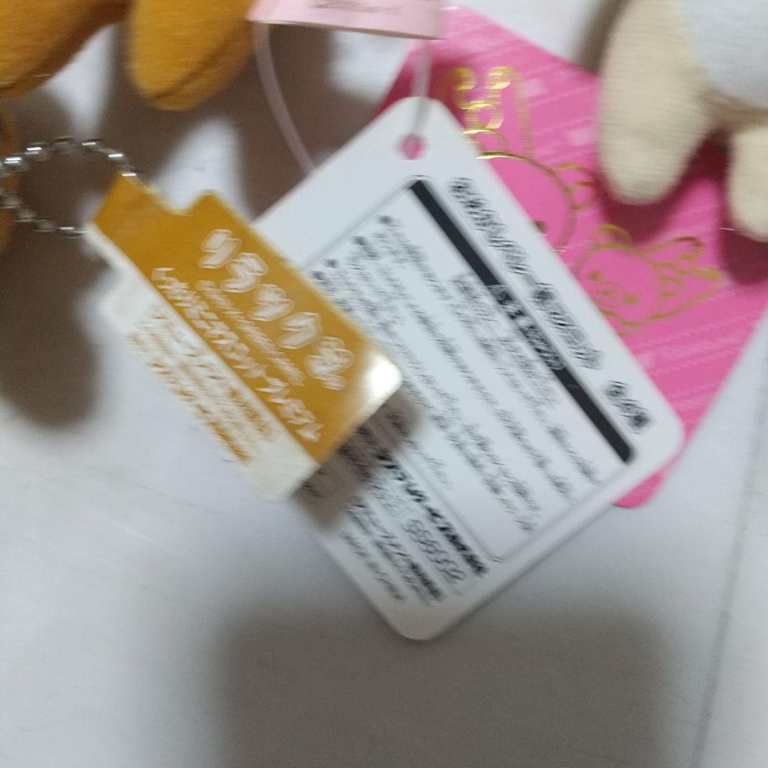 リラックマ　ぬいぐるみ　マスコット　キーホルダー　セット