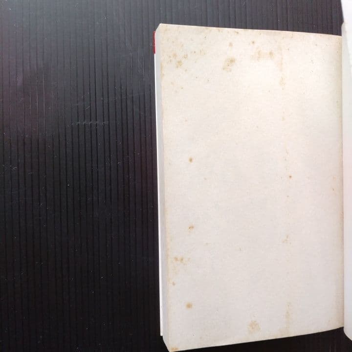 イヤハヤ南友 全巻セット【完結！】 永井豪