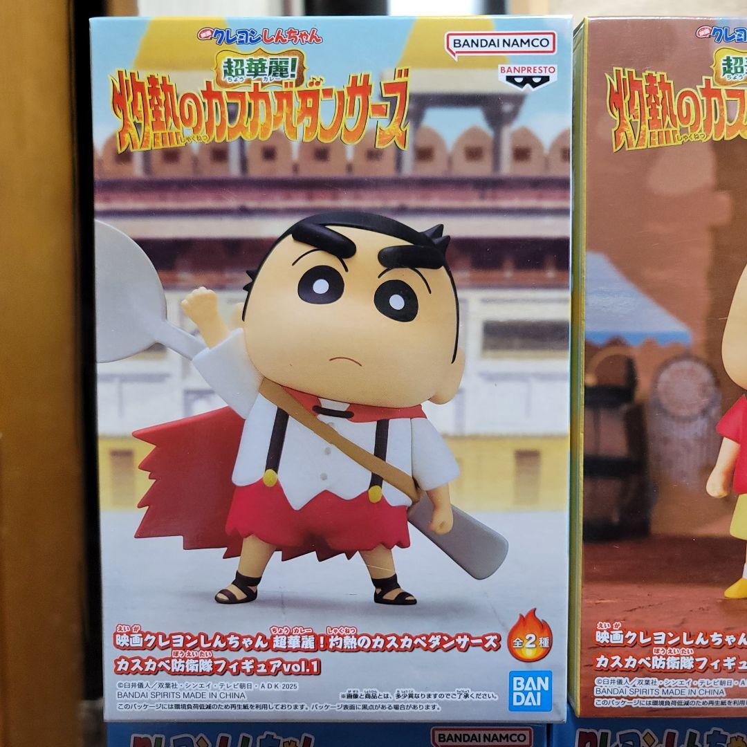 クレヨンしんちゃん まとめ売り 10点 Bulk Set おまけ付き