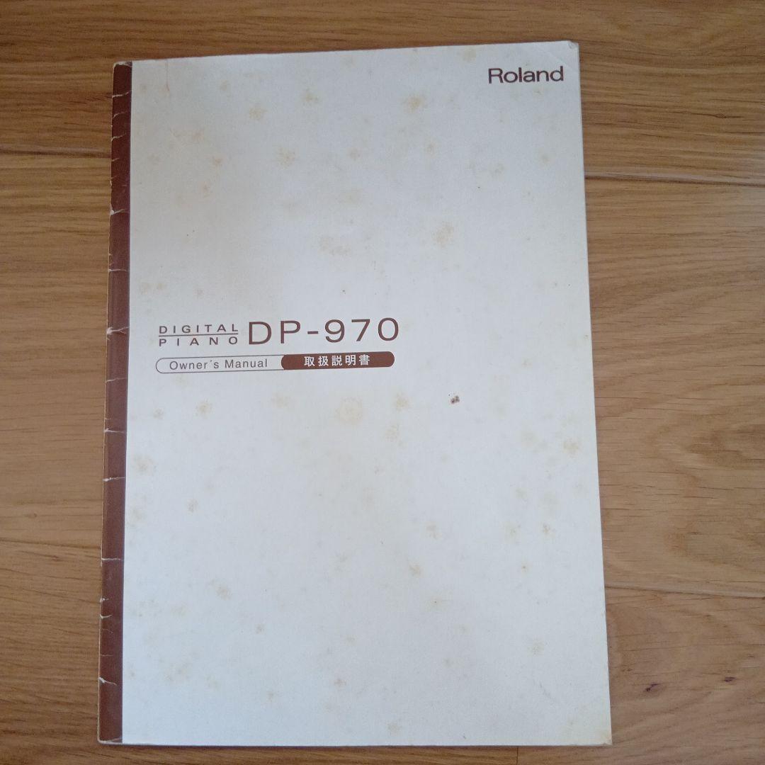 【限定お値下げ】送料込み！Roland 電子ピアノ 木目調