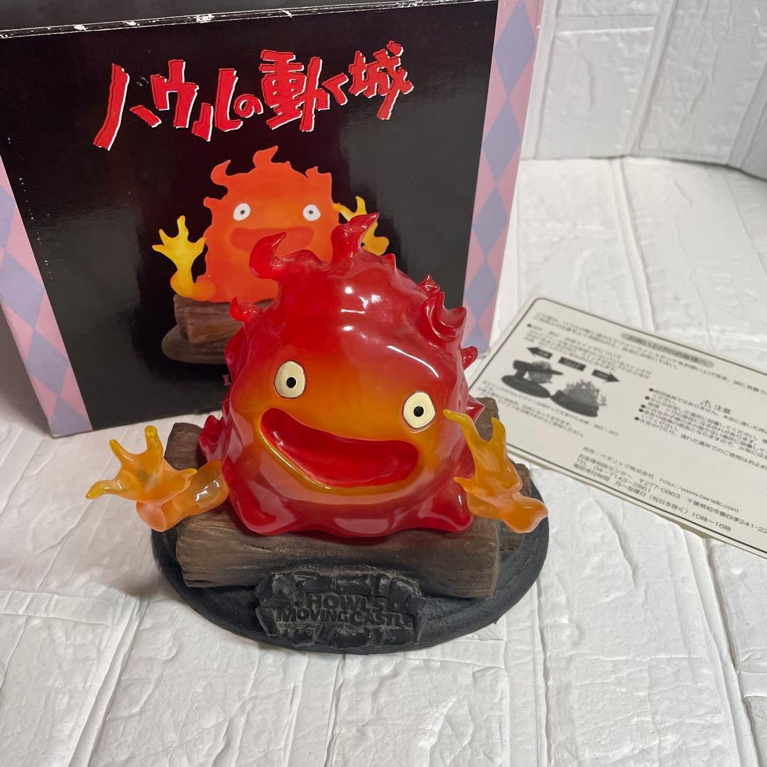 ハウルの動く城カルシファーライトスタンド　メラメラ　レア　希少