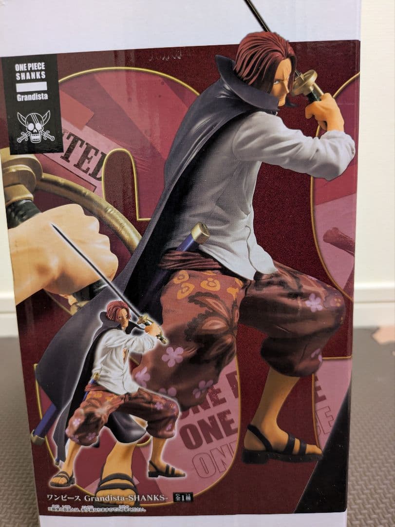 Grandista ワンピース　フィギュア７点