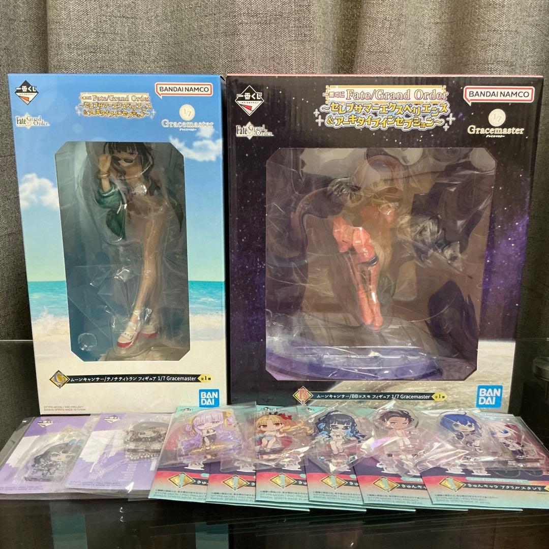 一番くじ Fate/Grand Order B賞＋C賞 フィギュアセット