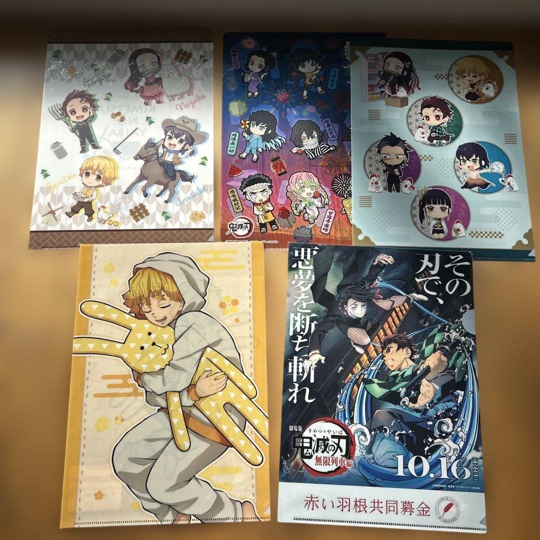 鬼滅の刃 クリアファイルセット ランチョンマットケース　クリアポスター