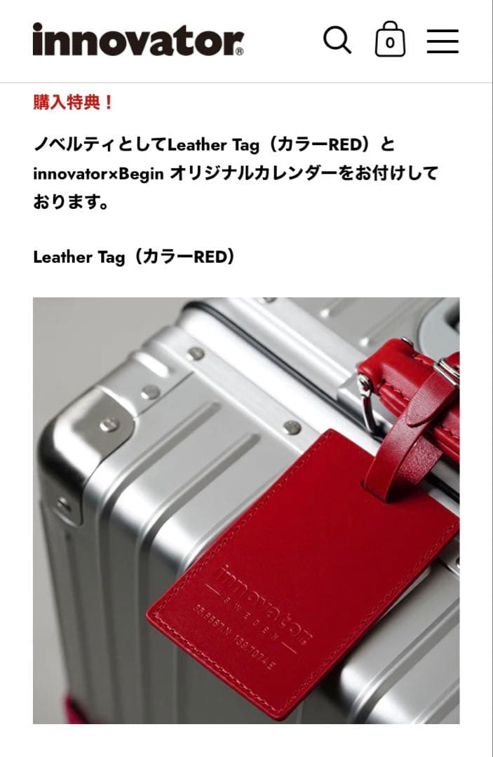 【限定値下げ】イノベーター アルミスーツケース INV5811STP 70L