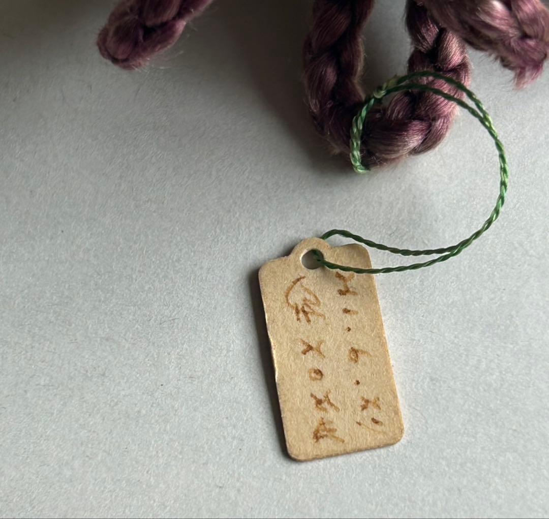 光悦在銘　堆漆印籠　堆朱　湯浅豊太郎