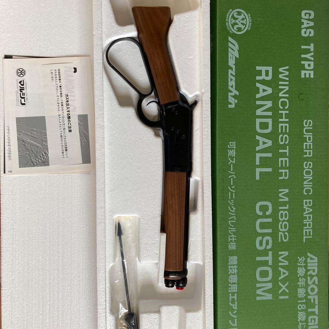 マルシン ウィンチェスター M1892 マキシ ランダルカスタム