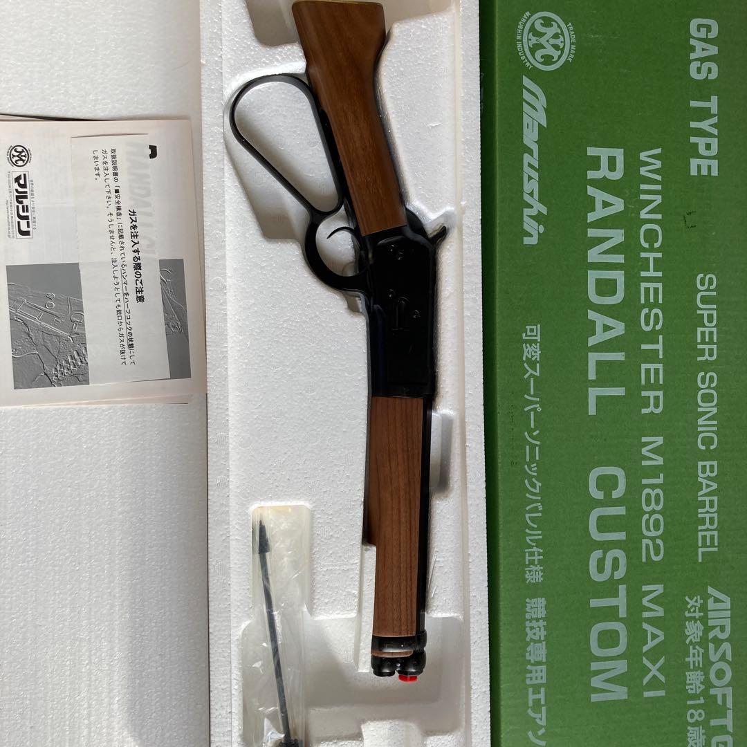 マルシン ウィンチェスター M1892 マキシ ランダルカスタム