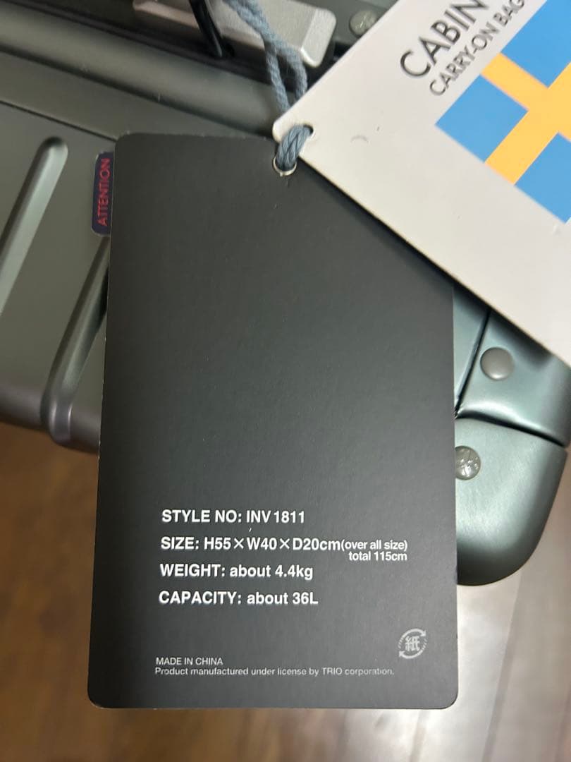 新品! INV1811イノベーター アルミ　スーツケース36L 機内持込可