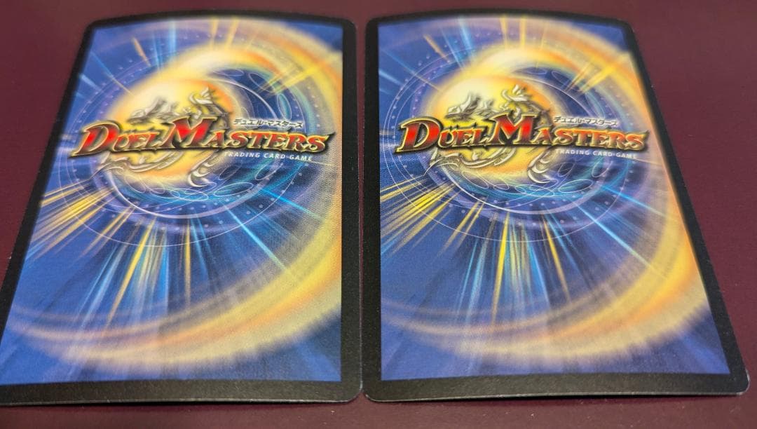 【美品】【送料無料】クリスタル・ランサー(P9) ×2枚セット