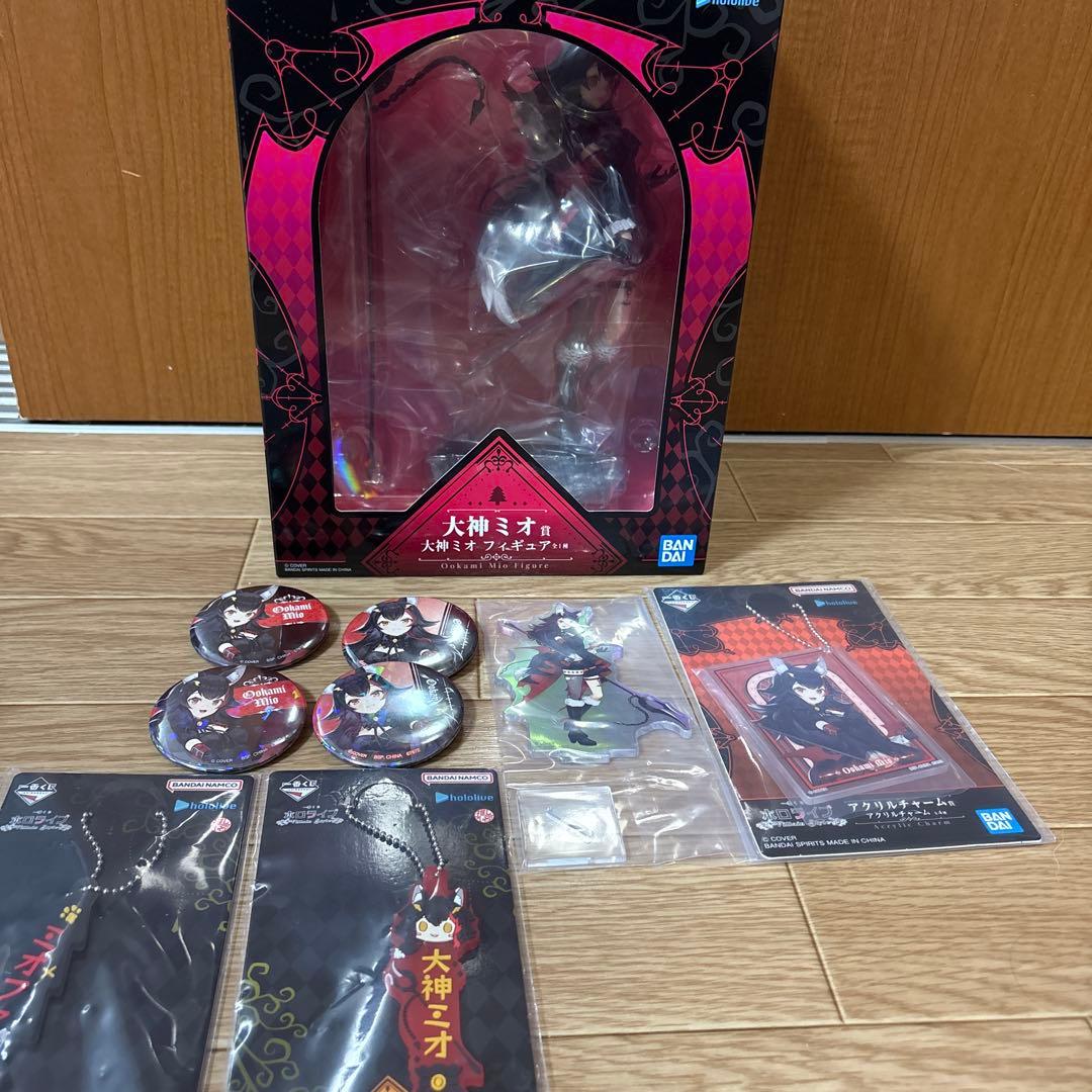 ホロライブ 大神ミオ 一番くじ フィギュア　下位賞セット