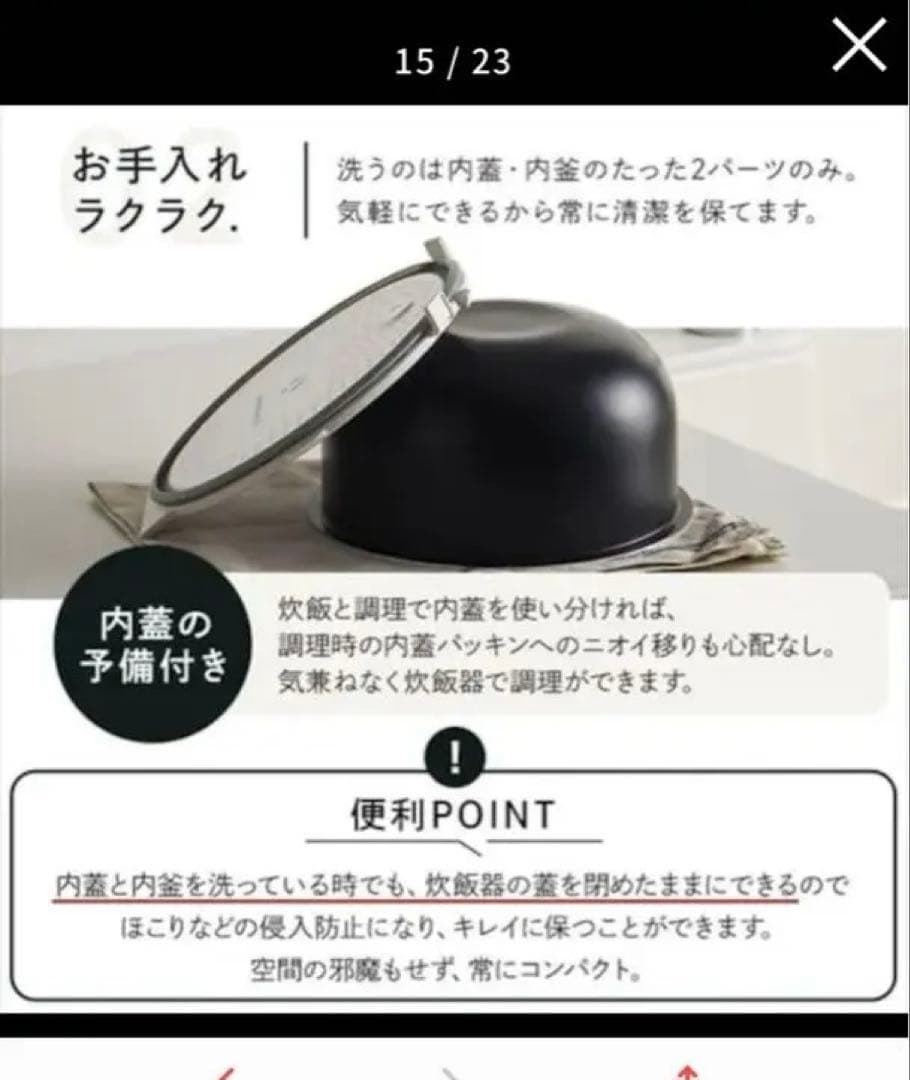 炊飯器 5.5合 IH 50銘柄炊き RC-IGA50-HA 極厚火釜　ホワイト