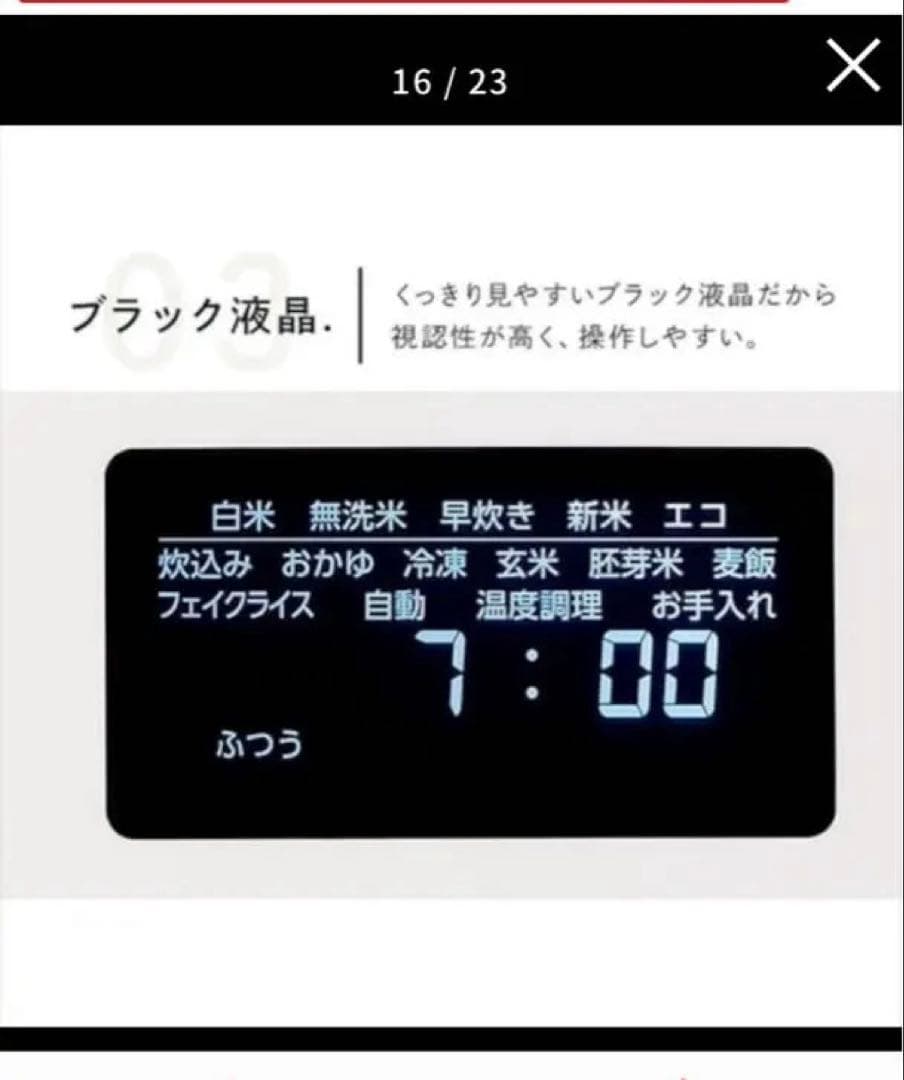 炊飯器 5.5合 IH 50銘柄炊き RC-IGA50-HA 極厚火釜　ホワイト