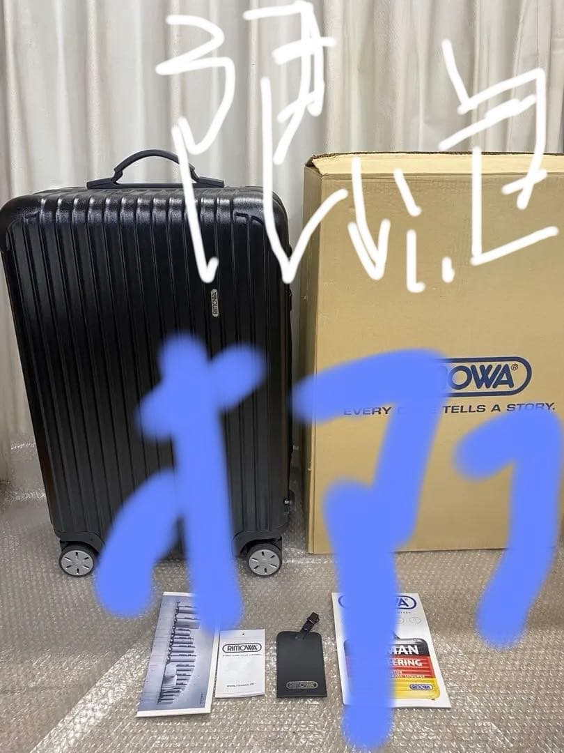 美品　RIMOWA SALSA 63L 4輪　キャリーケース　ブラック　黒