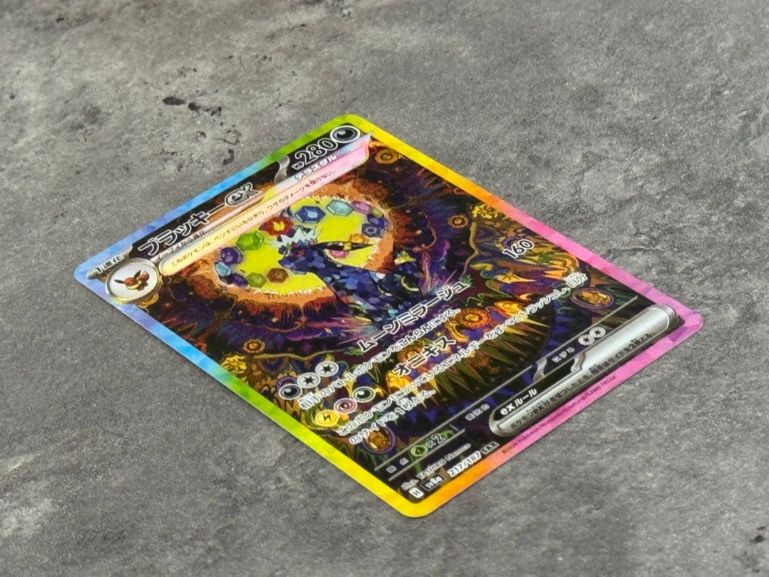 【美品】ブラッキーex SAR テラスタルフェスex