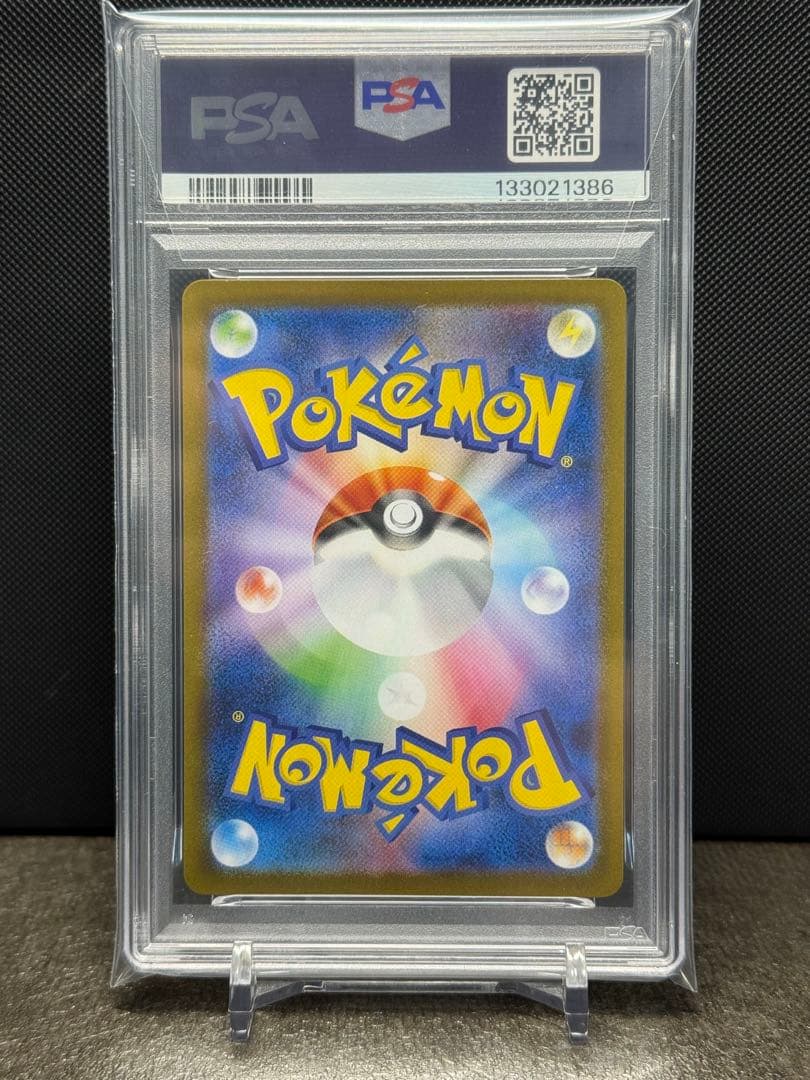 スペシャルBOX ポケモンセンターフクオカ フクオカのピカチュウ PSA10