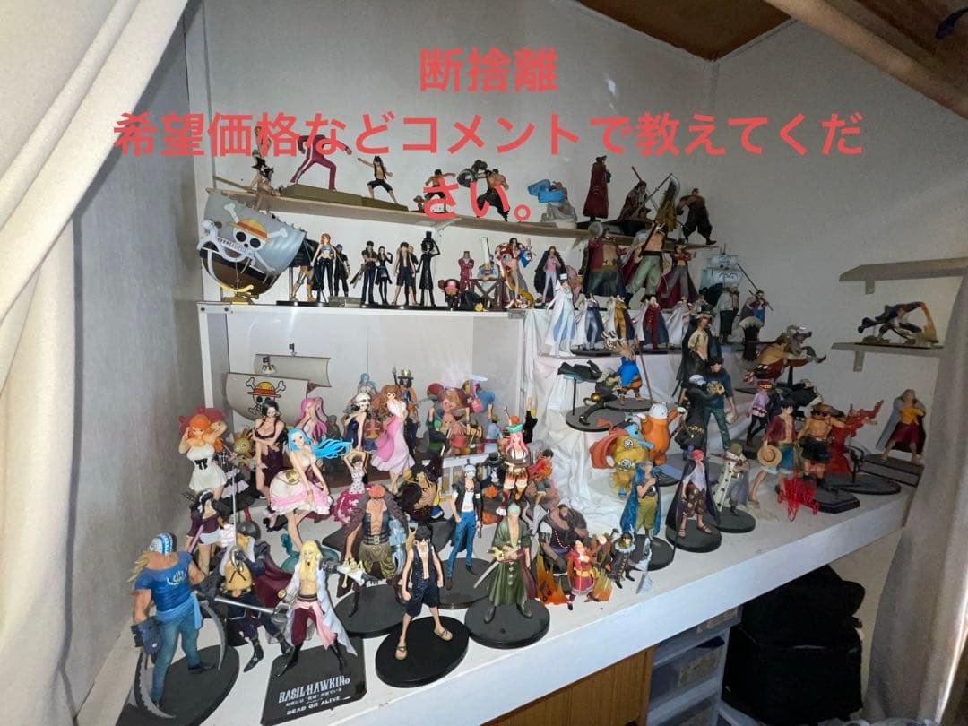 ワンピース　フィギュア　まとめ売り　購入希望