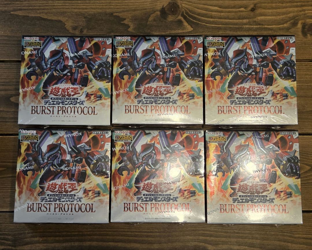遊戯王 バースト・プロトコル シュリンク付き未開封 6box 早い者勝ちです