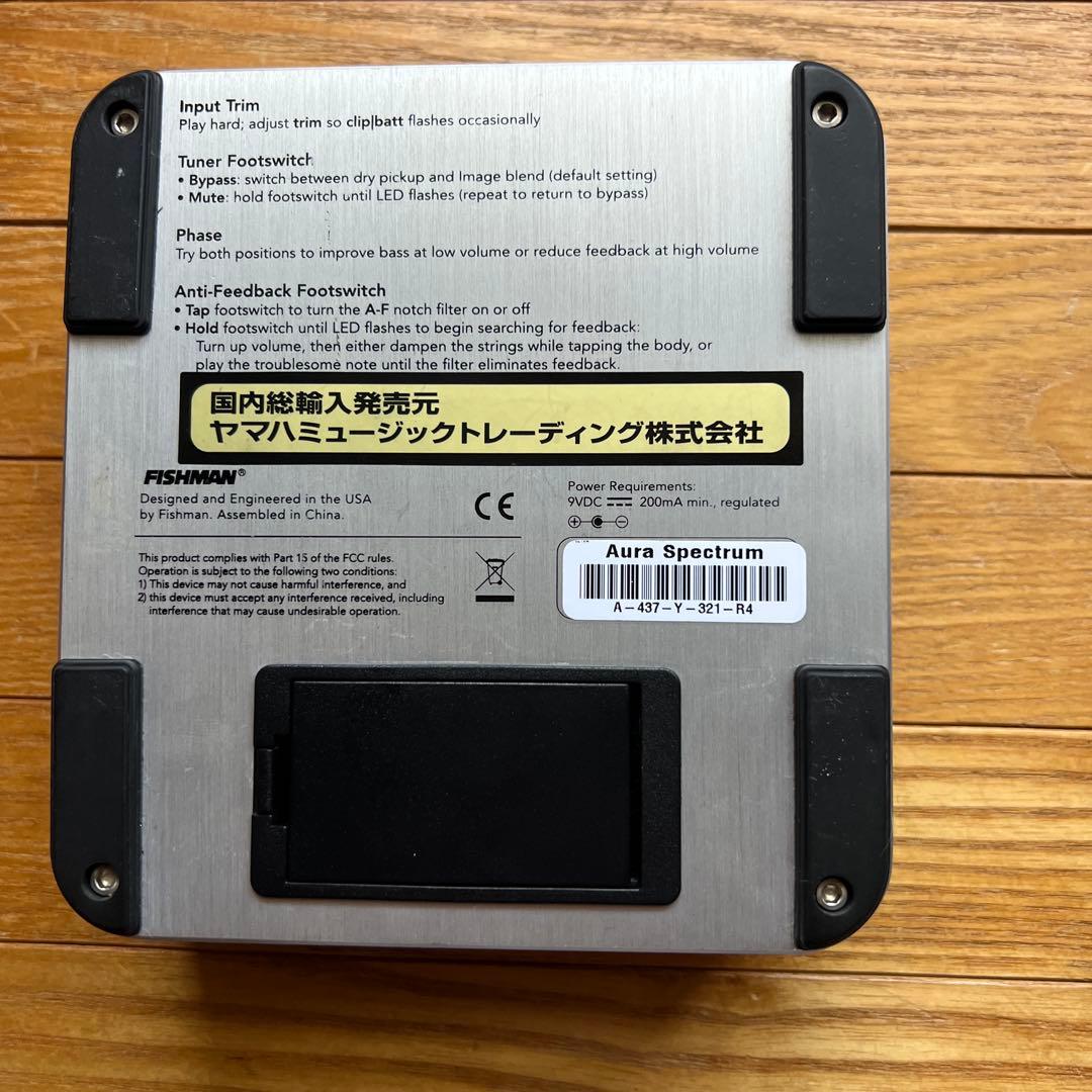 【ジャンク品】FISHMAN Aura Spectrum DI