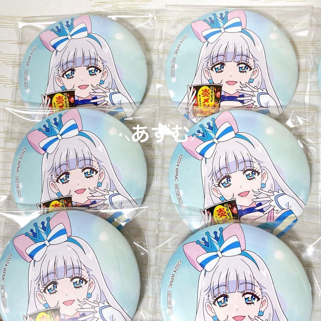 わんだふるぷりきゅあ　キュアニャミー　日清　カレーメシ　カップ飯　缶バッジ