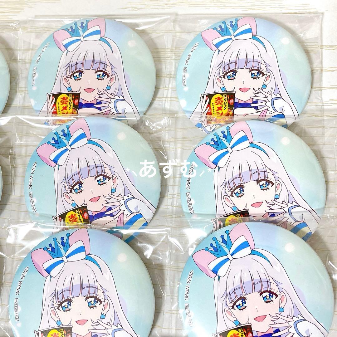 わんだふるぷりきゅあ　キュアニャミー　日清　カレーメシ　カップ飯　缶バッジ