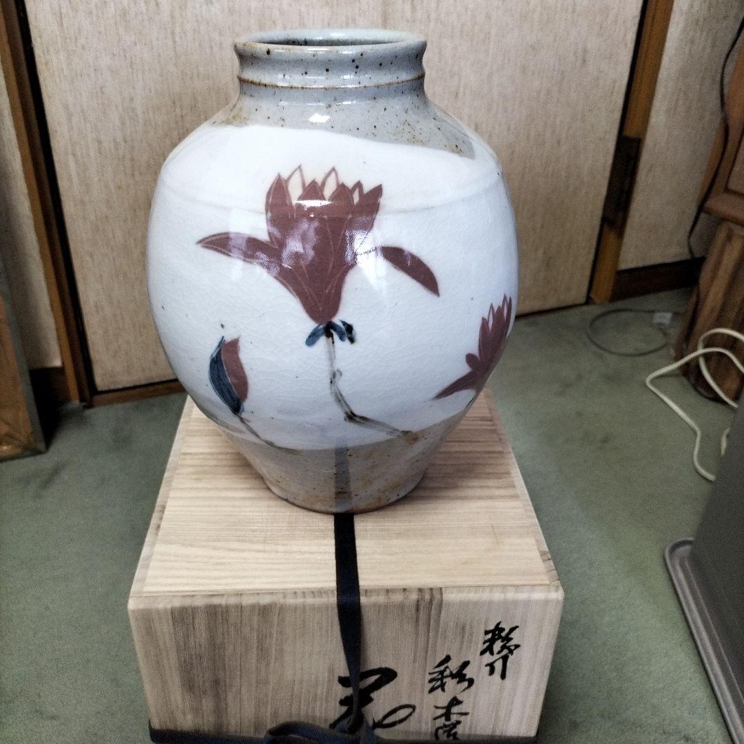 実相窯佐久間孝雄作　花瓶、共箱未使用