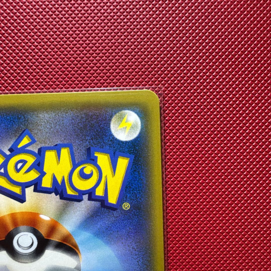 イーブイ＆カビゴンGX PROMO プロモカード 297/SM-P SA