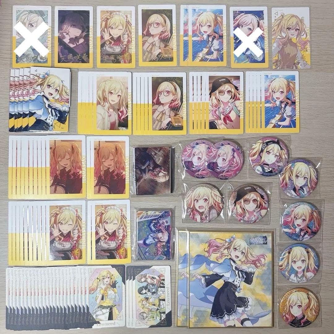 天馬咲希 プロセカ プロジェクトセカイ グリッター缶バッジ エピカ 箔押し 特典