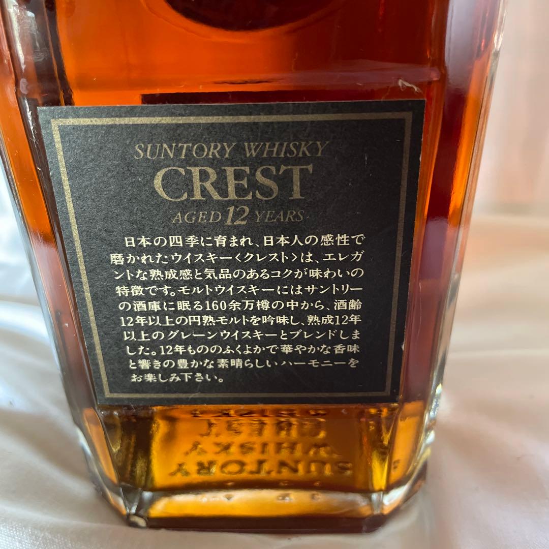 SUNTORY CREST 12 Years ウイスキー