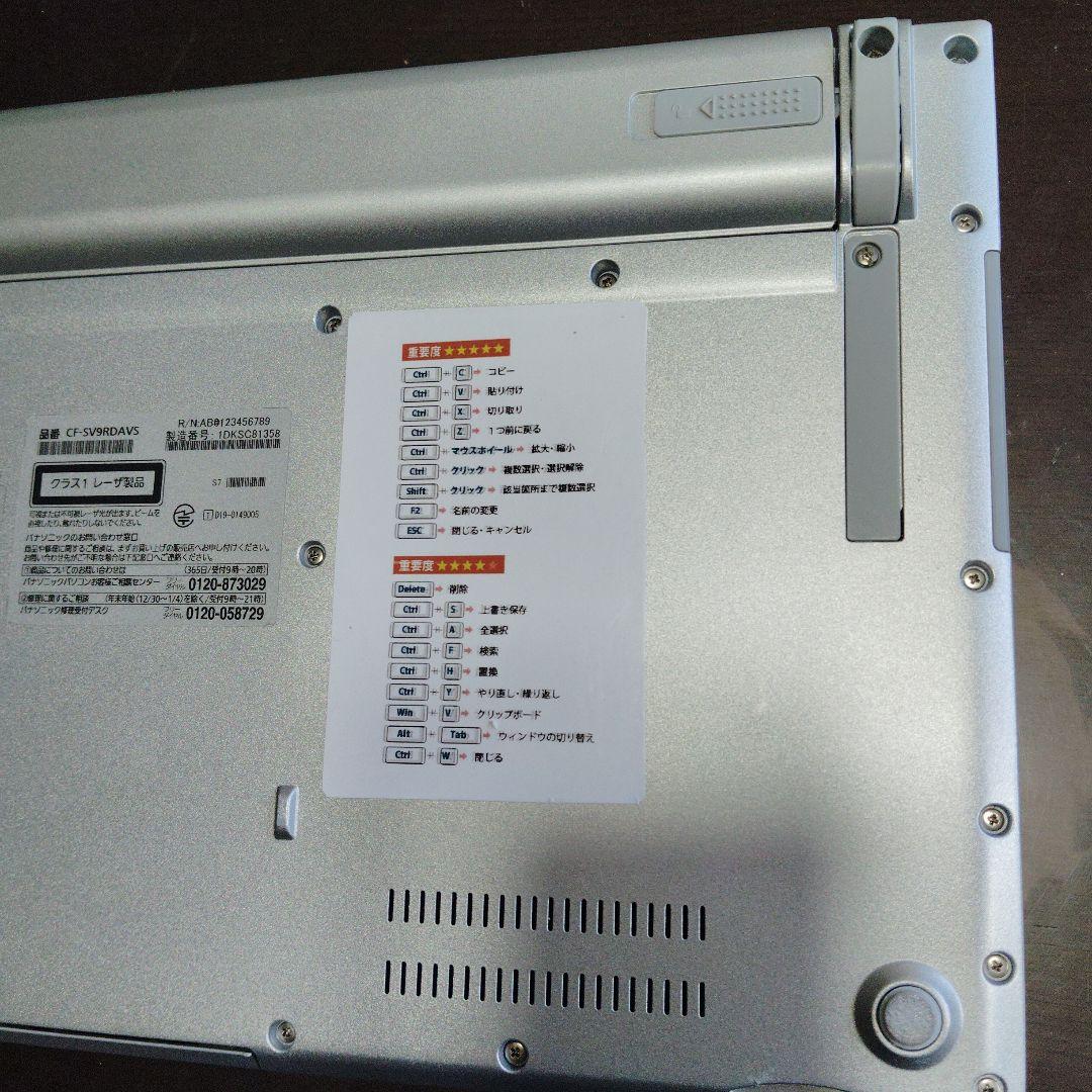 Let's note CF-SV9 RDAVS 、M8GB、SSD256GB