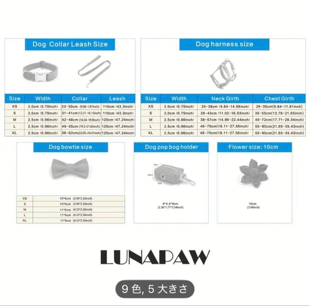 オーダー 名前 ネイム 黒 ハーネス 首輪 リード セット ブラック