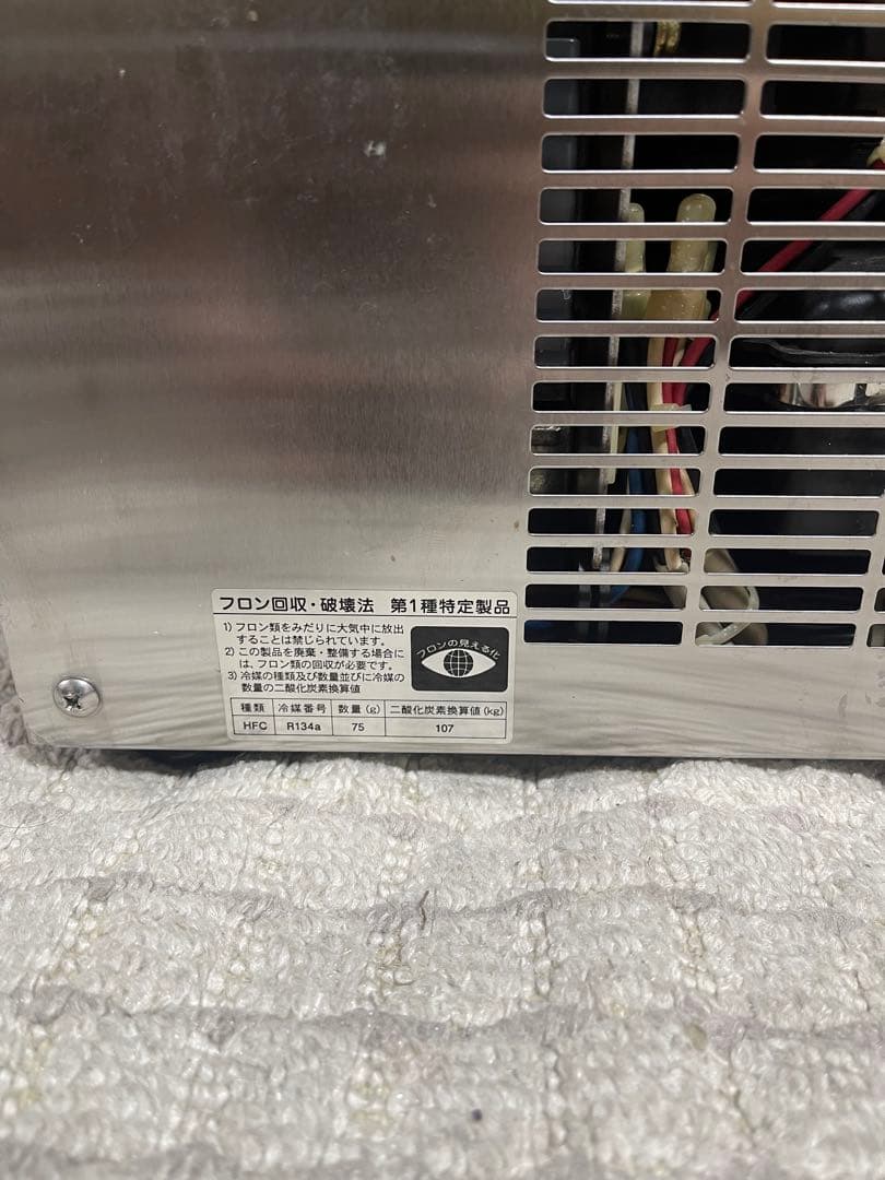 Asahi 炭酸水メーカー 2つディスペンサー　ジャンク