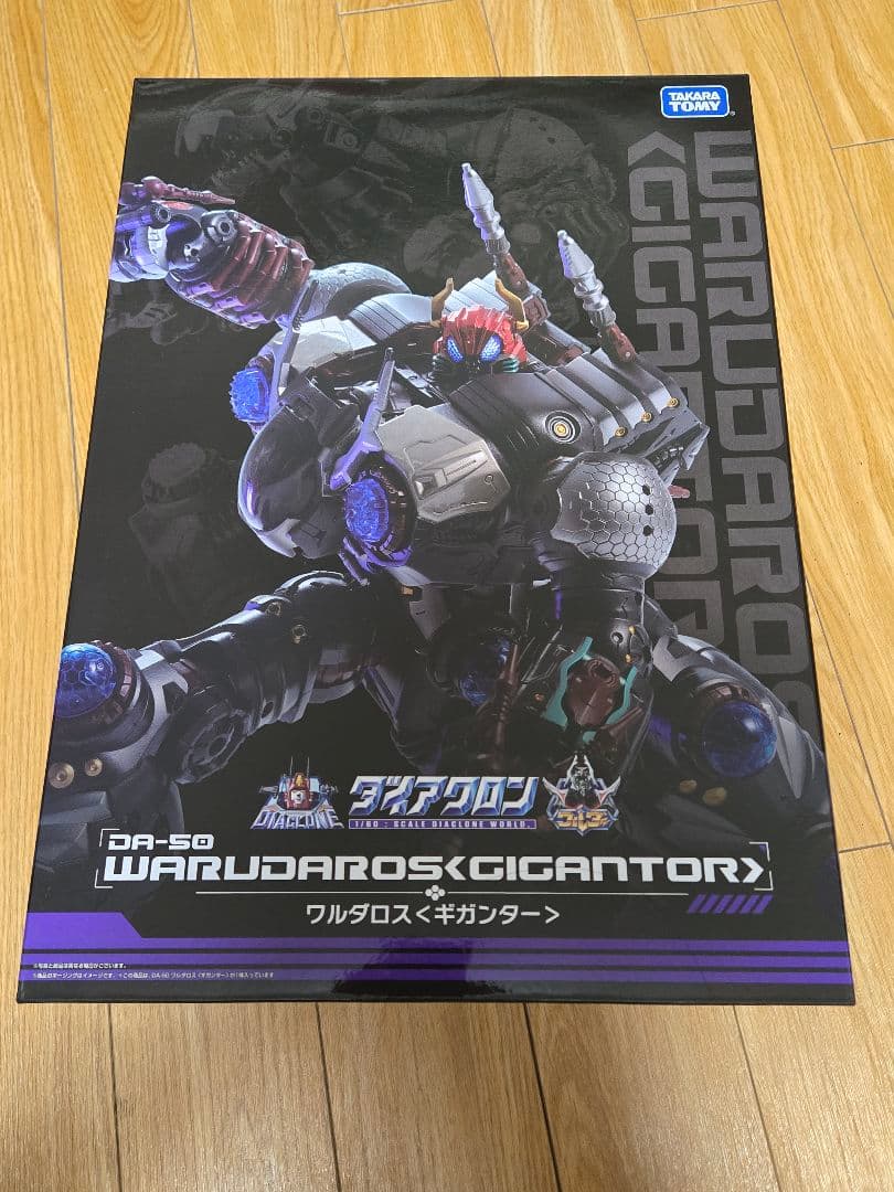 新品未開封　タカラトミー ダイアクロン ワルダロス<ギガンター> DA50