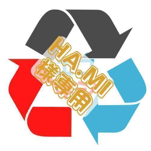 【HAMI】RKS20/26/32C】各2　50Cｘ1 NK50C10】4