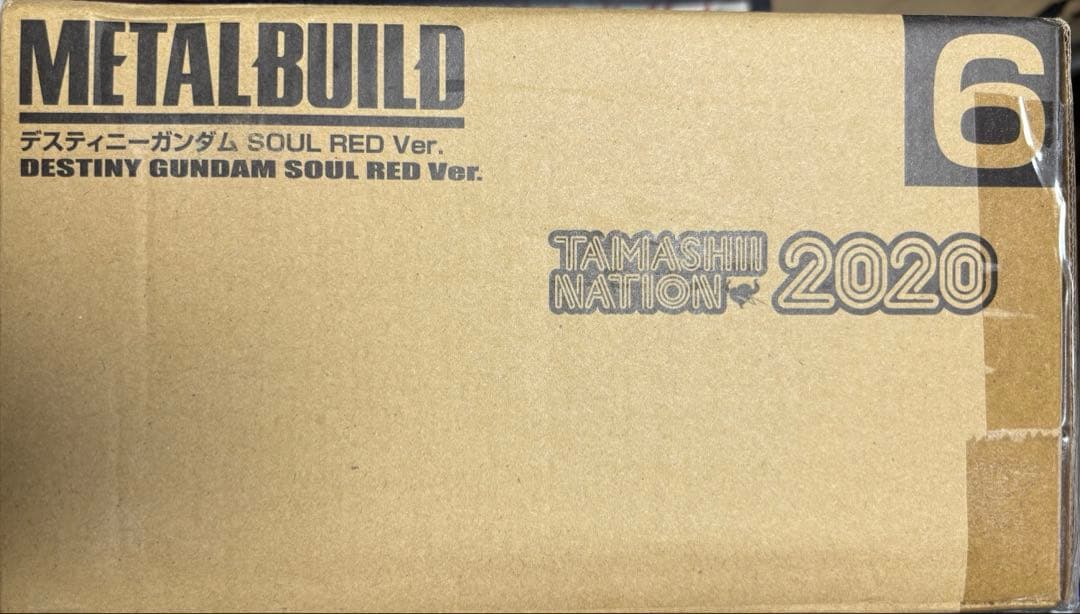 デスティニー ガンダム soul red ver 2020