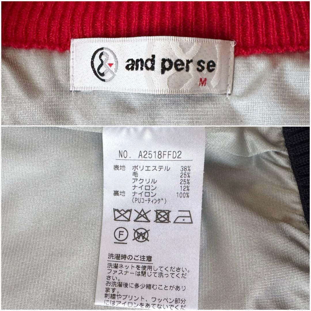 アンパスィ 防風ブルゾン ニットジャケット ジップ ハイネック ゴルフウェア M