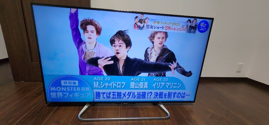 最終値下げ❗送料込み❗　 SHARP シャープ　50インチ　テレビ