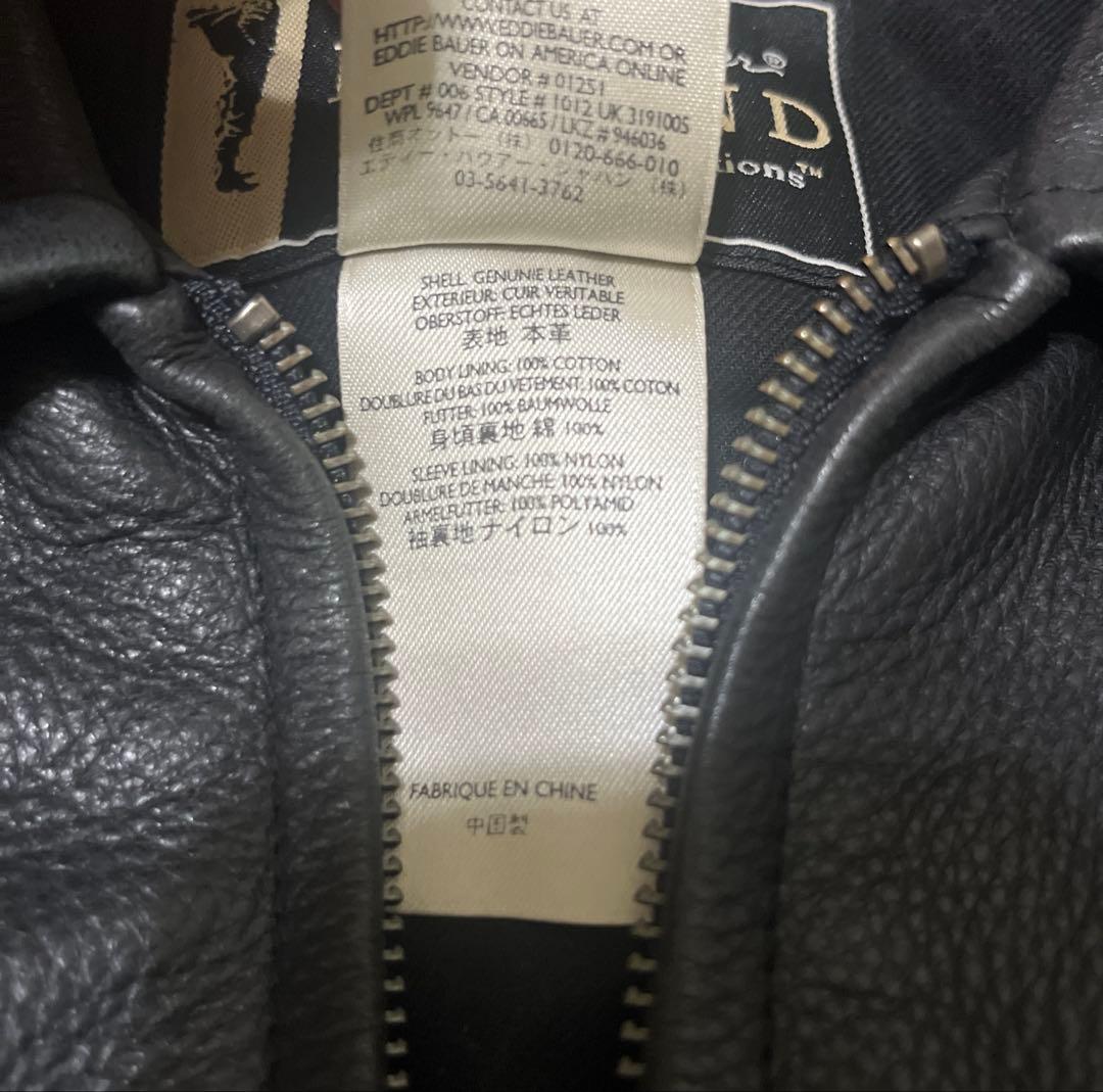 エディバウアー☆レザージャケット