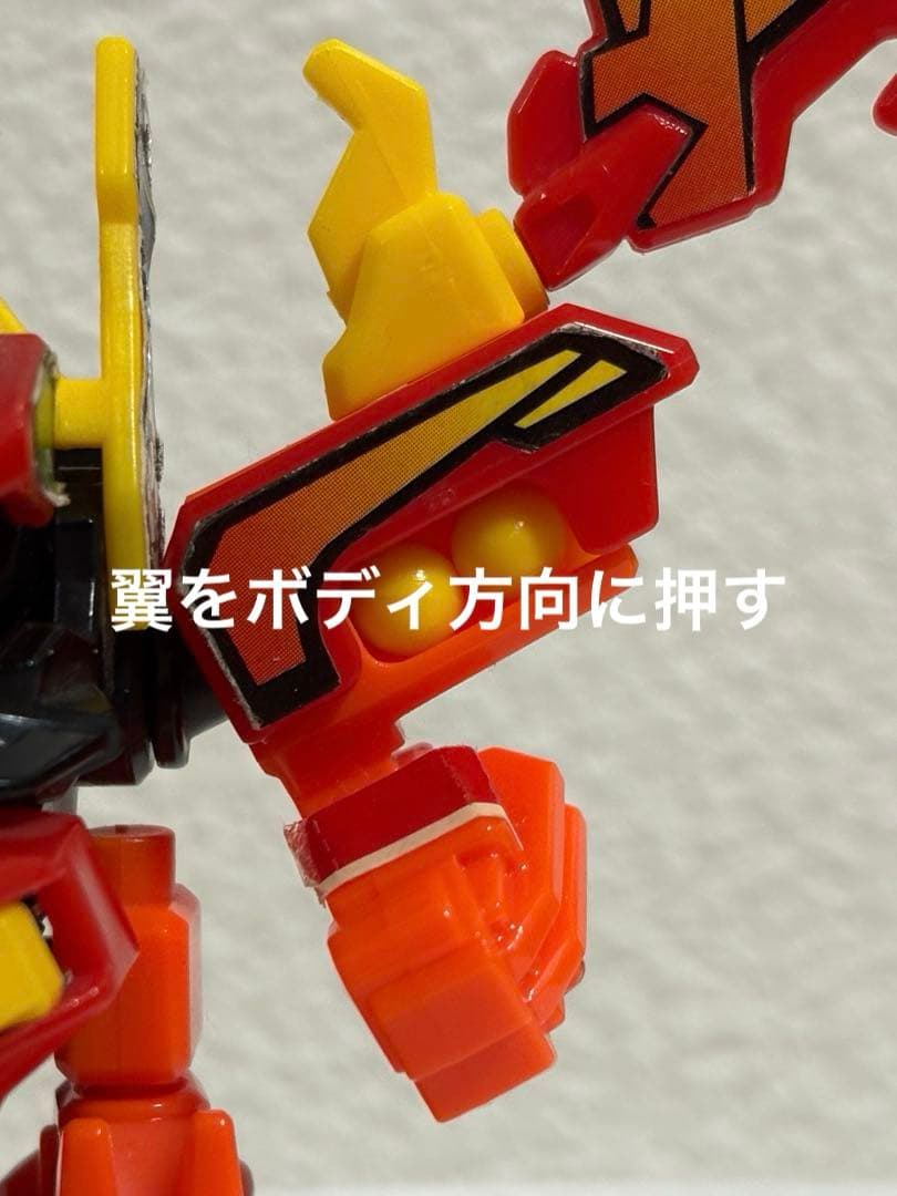 【希少品】ビーダマン / ビーダアーマー翼朱雀