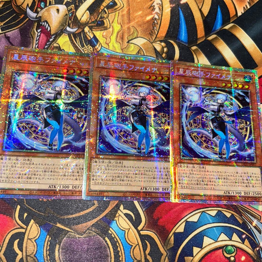 三*祀様 【メルカリ最安値】星辰砲手ファイメナ アジアプリシク