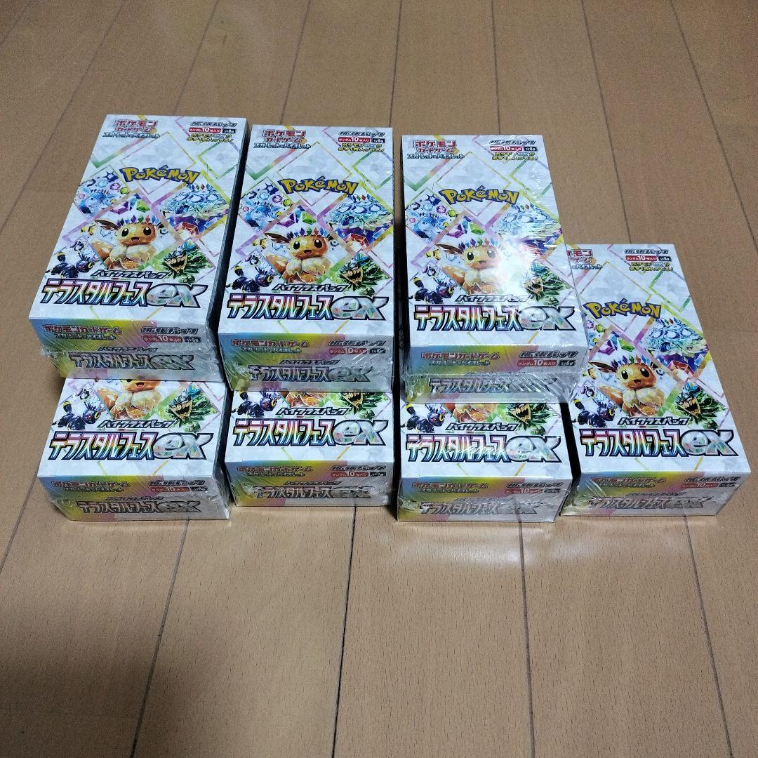 ポケモンカードハイクラステラスタル7BOXシュリンク付き