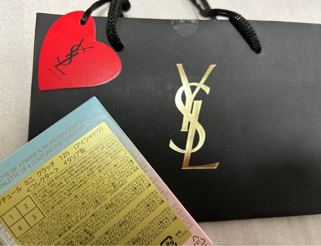 綾　YSL メイクミーブラッシュ リキッド69+アイシャドウ125+バーム