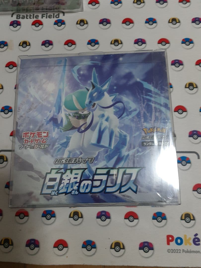 白銀のランス ポケモンカードゲーム Box シュリンク付き