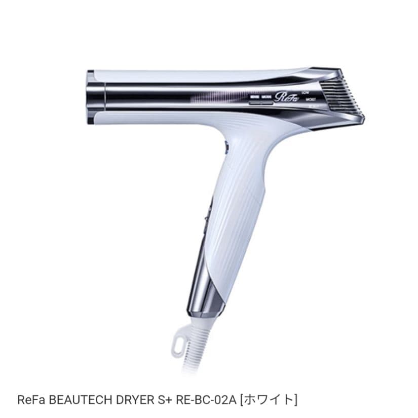 【新品未開封】ReFa リファ　ビューテックドライヤー　S＋ RE-BC-02A