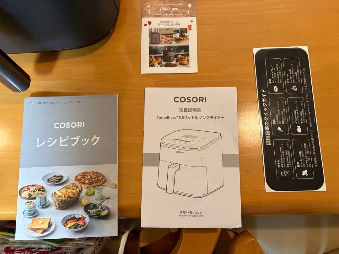 ⭐︎COSORI ⭐︎ノンフライヤー 6L CAF-DC601⭐︎コソリ⭐︎