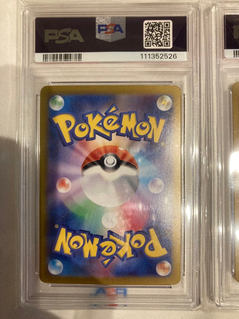 【PSA10二連番】ピカチュウex UR　超電ブレイカー　 ポケモンカード